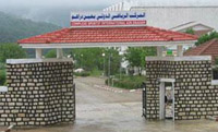 مجمع عين دراهم